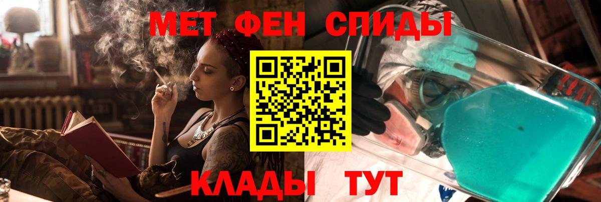 АМФЕТАМИН  АМФЕТАМИН  Саратов  Вход с VPN  АМФЕТАМИН Розовый 