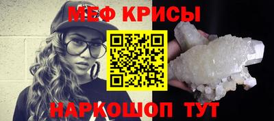 ГАЛЛЮЦИНОГЕННЫЕ ГРИБЫ Наро-Фоминск
