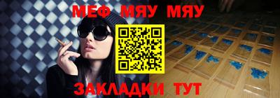 таблы Нальчик
