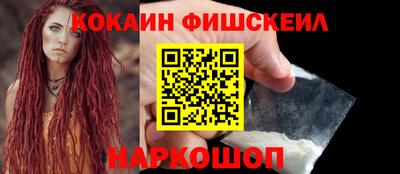ГАЛЛЮЦИНОГЕННЫЕ ГРИБЫ Наро-Фоминск
