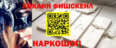 ГАЛЛЮЦИНОГЕННЫЕ ГРИБЫ Наро-Фоминск