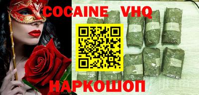 MDMA Premium VHQ Нарткала