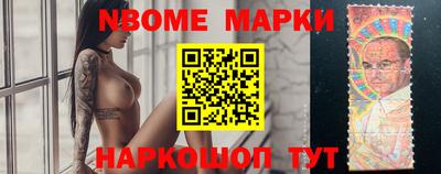таблы Нальчик