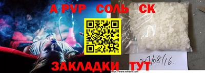 таблы Нальчик