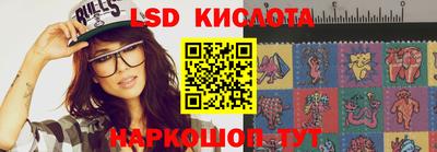 таблы Нальчик