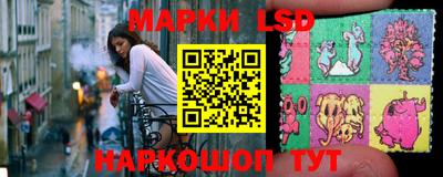 ГАЛЛЮЦИНОГЕННЫЕ ГРИБЫ Наро-Фоминск