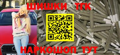 ГАЛЛЮЦИНОГЕННЫЕ ГРИБЫ Наро-Фоминск