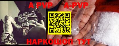 таблы Нальчик