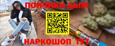 таблы Нальчик