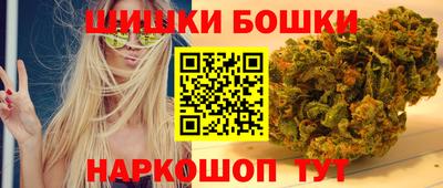 таблы Нальчик
