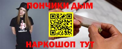 таблы Нальчик