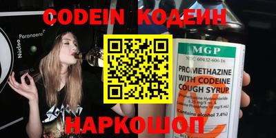 ГАЛЛЮЦИНОГЕННЫЕ ГРИБЫ Наро-Фоминск