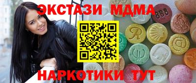 таблы Нальчик