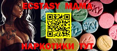 таблы Нальчик