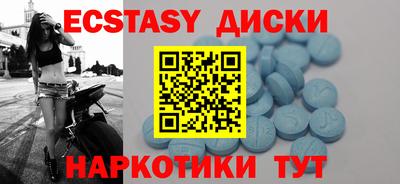 ГАЛЛЮЦИНОГЕННЫЕ ГРИБЫ Наро-Фоминск
