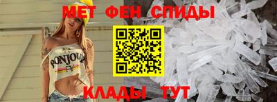 таблы Нальчик