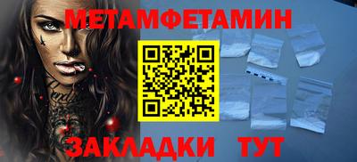 таблы Нальчик