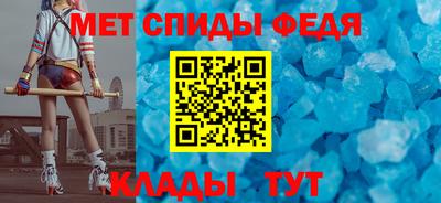 таблы Нальчик