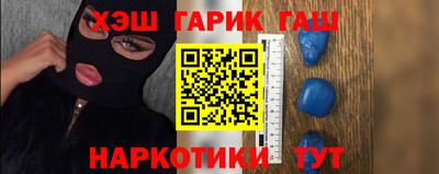ГАЛЛЮЦИНОГЕННЫЕ ГРИБЫ Наро-Фоминск
