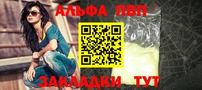 таблы Нальчик