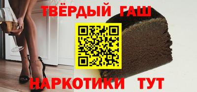 таблы Нальчик