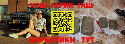 таблы Нальчик