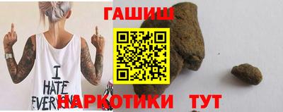 ГАЛЛЮЦИНОГЕННЫЕ ГРИБЫ Наро-Фоминск