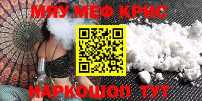 ГАЛЛЮЦИНОГЕННЫЕ ГРИБЫ Наро-Фоминск
