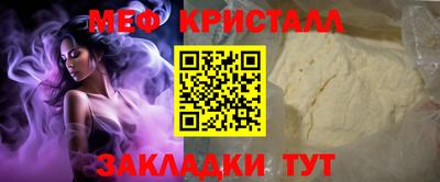 ГАЛЛЮЦИНОГЕННЫЕ ГРИБЫ Наро-Фоминск