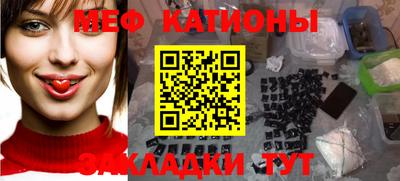ГАЛЛЮЦИНОГЕННЫЕ ГРИБЫ Наро-Фоминск