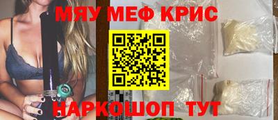 ГАЛЛЮЦИНОГЕННЫЕ ГРИБЫ Наро-Фоминск