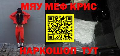 таблы Нальчик