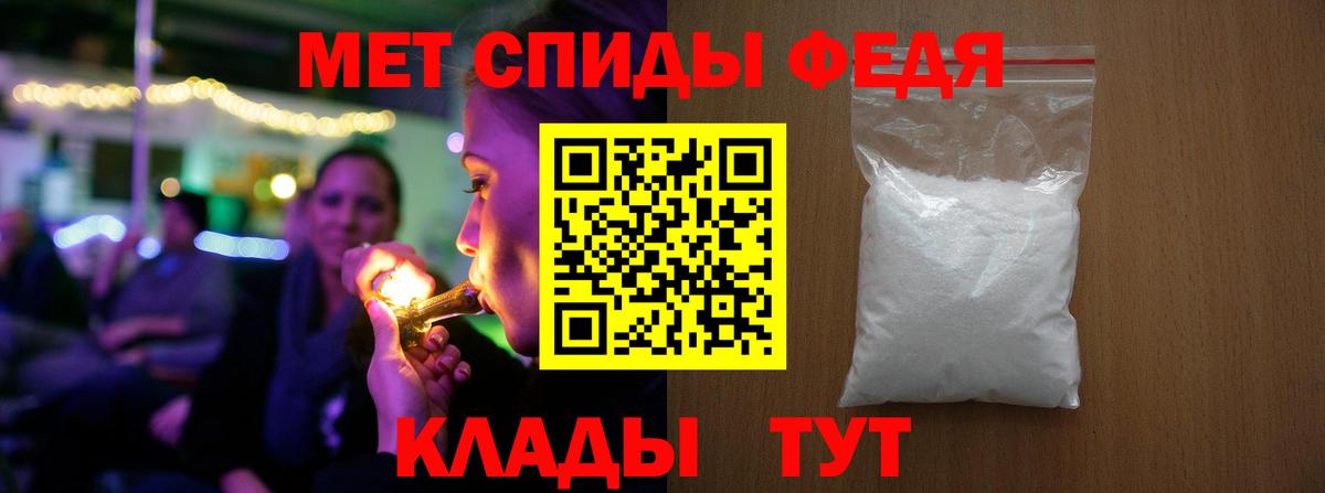 Саратов  Метамфетамин Methamphetamine  Вход с VPN 