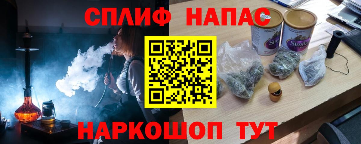 Марихуана планчик Саратов